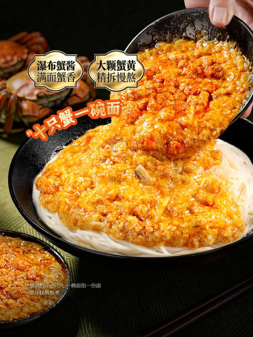 MM 山姆 瀑布蟹肉蟹黄面 1.11kg（370g*3） 商品图1