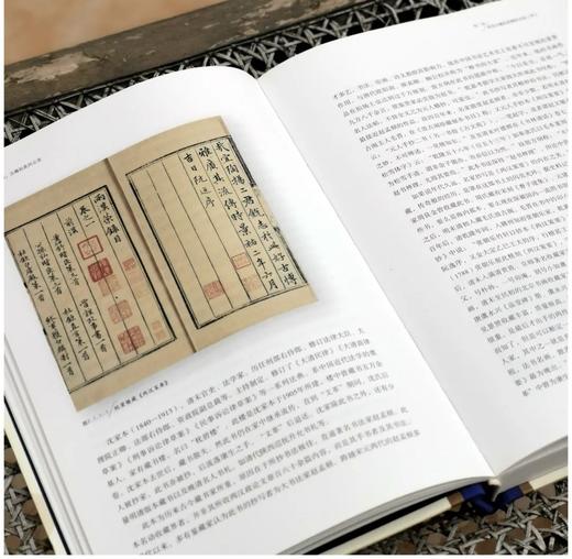 《嘉德亲历：古籍拍卖风云录》精装 大16开 拓晓堂著 上海书画出版社2018年版 商品图4
