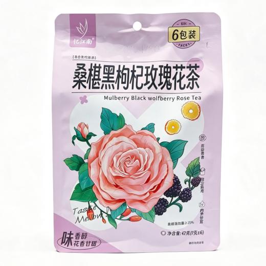 忆江南袋泡茶（蜜桃乌龙茶/桑椹黑枸杞玫瑰花茶/黄芪麦冬苹果茶） 商品图1