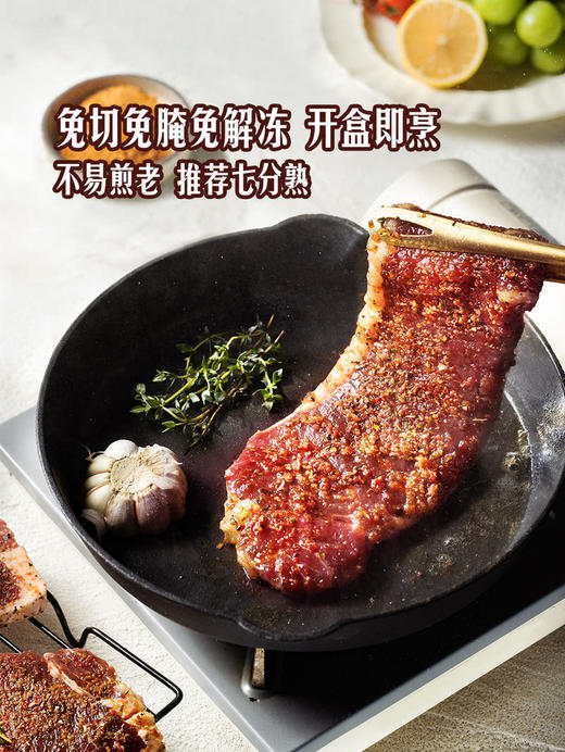 MM 山姆 澳洲谷饲金蒜风味西冷 600g 商品图3