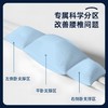 【科学分区 多维支撑】梌野生 云感深睡腰带 人体工学弧度 久睡不易变形 商品缩略图0