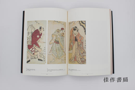 【绝版旧书】大写楽展 図録/大写楽展图录 商品图1