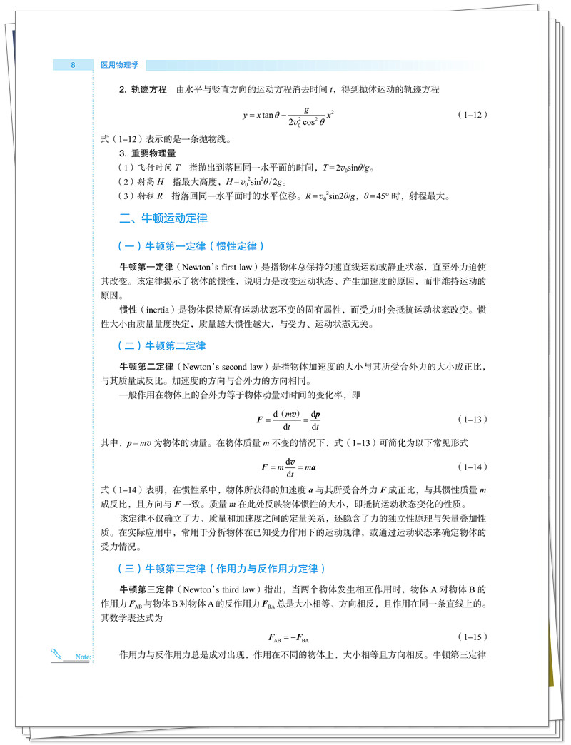 试读1.jpg