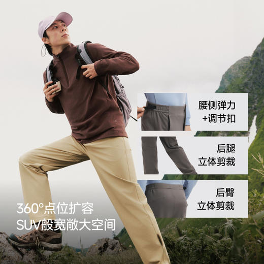 【26新品】蕉下男士万向弹直筒裤EL021 商品图3