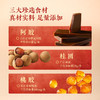 MM 山姆 五谷磨房 阿胶桂圆桃胶羹 30g*15/30条 商品缩略图2