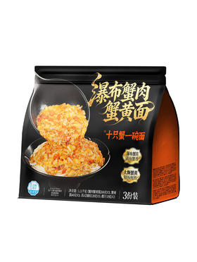 MM 山姆 瀑布蟹肉蟹黄面 1.11kg（370g*3）