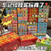 【🔥19.9元到手10盒】乐乐兄弟卡通可合体积木 天上飞的水里游的这里通通都🈶️ 工程/海洋/恐龙/萌宠/机甲 超多种造型 小颗粒积木清仓 兼容乐高 拼搭体验感很强！ 商品缩略图0