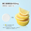 MM 山姆 Member's Mark 维生素C泡腾片 480g（4g*20片*6支） 商品缩略图2