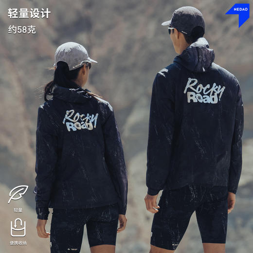 NEDAO内道RockyRoad带帽皮肤衣轻量印花皮肤衣男女防风户外跑步外套 商品图0
