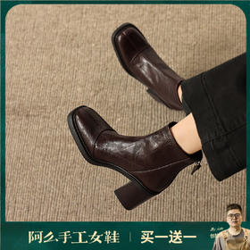 阿么手工女鞋英伦风复古高跟短靴女真皮官方洋气百搭瘦瘦靴8.5CM