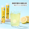 MM 山姆 Member's Mark 维生素C泡腾片 480g（4g*20片*6支） 商品缩略图3
