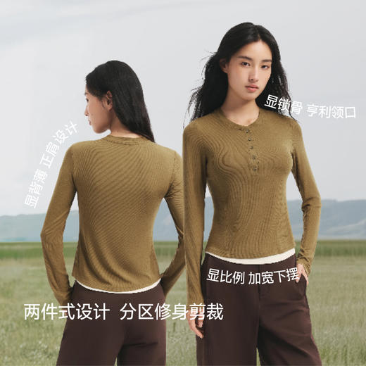 【26新品】蕉下女士双层修身打底衫HE019 商品图2