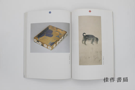 【绝版旧书】文殊菩萨像と日本美術/文殊菩萨像与日本美术 商品图1