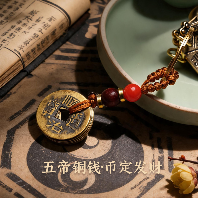 黄铜8卦葫芦七星剑防借y福牌挂件 宵小远离【含师傅祈福，发货周期7-15天】