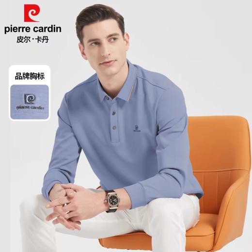 【品牌定制】皮尔卡丹秋季长袖Polo衫 男商务春秋季棉T恤打底衫新款9703 商品图6
