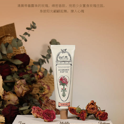 买就送！【长效保湿 清爽不腻】泊诗蔻 花园系列护手霜套盒 轻薄润而不油 长效保湿 商品图5