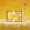 《丝月雅韵》中秋真丝丝巾大方巾礼盒100%桑蚕丝 商品缩略图0