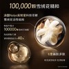 【到手30支，有效期到28年1月】夸迪黑金悬油次抛2.0 | 经典雪绒花+多肽成分，新增CT50抗皱修护黑科技，紧致轮廓，提拉上扬 商品缩略图8