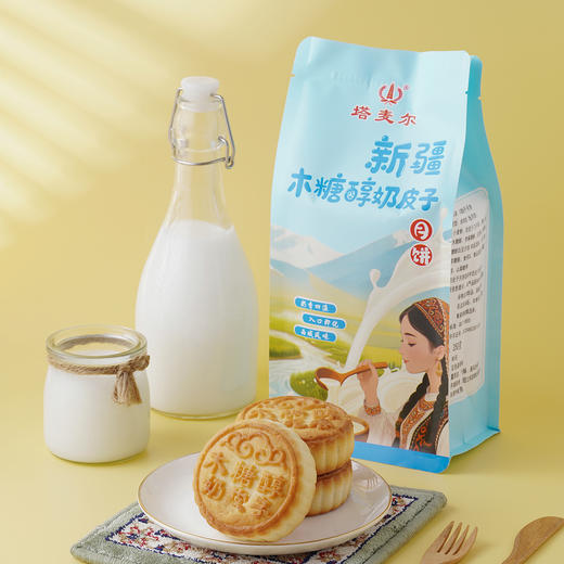 塔麦尔新疆奶皮子月饼/酸奶月饼/奶酪芝士月饼 350g/袋（4个装）新增木糖醇/蛋挞月饼系列 商品图10