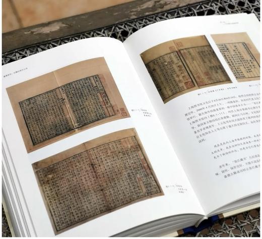 《嘉德亲历：古籍拍卖风云录》精装 大16开 拓晓堂著 上海书画出版社2018年版 商品图11