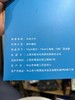 【中船文化出品 激光雕刻】福建舰木尺套装（15cm直尺·14cm三角板·180°量角器）ds（zc） 商品缩略图2