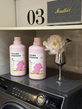 泉日记·香氛课代表洗衣液｜洗一次香7天！还能抑菌除螨、去烟味