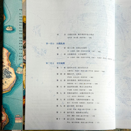 作家地图 想象国度地图集 精装 休·刘易斯-琼斯 包慧怡译 文学地图集 商品图6