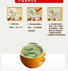 【SLSY】梦思香豆沫 12.5kg 商品缩略图1
