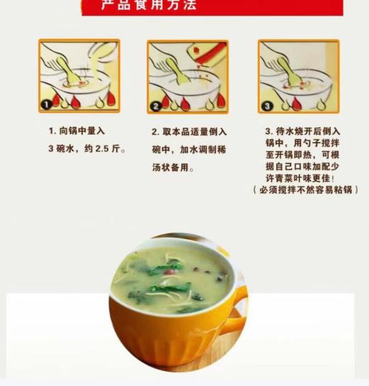 【SLSY】梦思香豆沫 12.5kg 商品图1