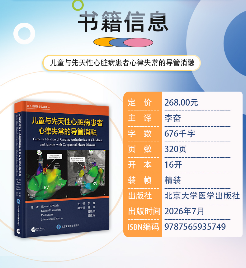 外科4-恢复的_04.jpg