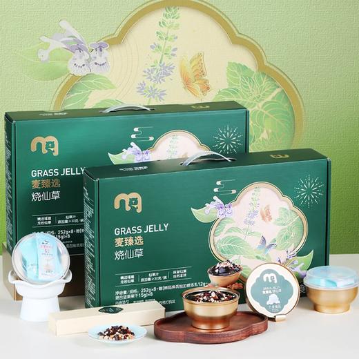 麦德龙 麦臻选 烧仙草 252g*4/8 商品图1