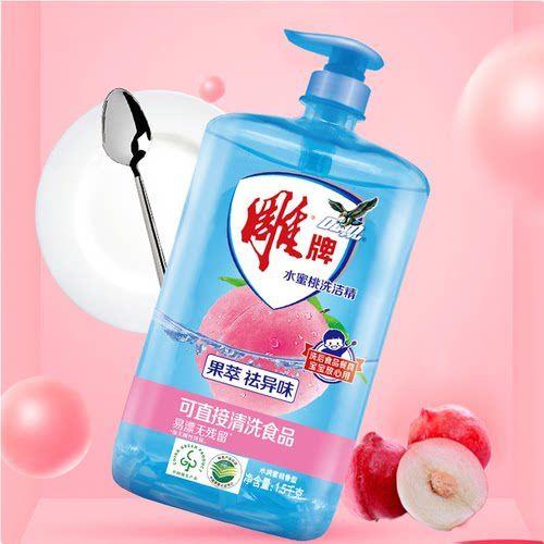 C雕牌1.5kg蜜桃洗洁精 商品图1