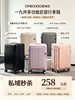 OMECHOO欧米丘·一九开多功能巨容行李箱 商品缩略图0