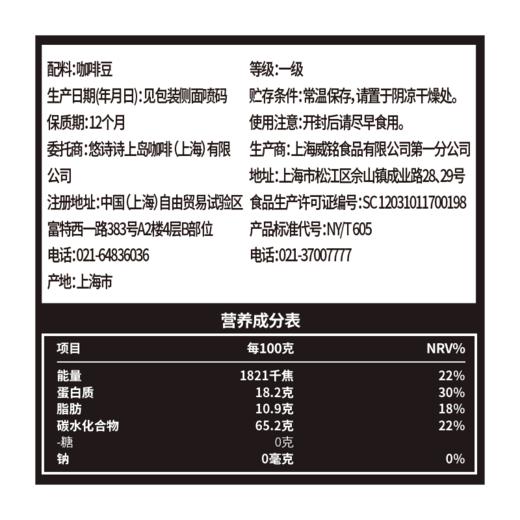 Costco 开市客 UCC滴滤式职人咖啡 7g*25/50包 商品图4