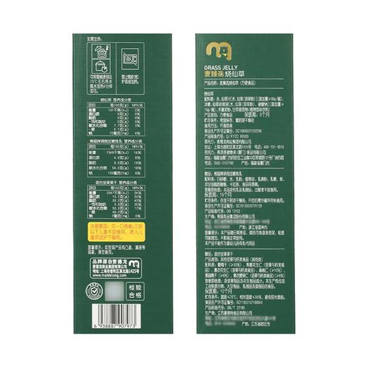 麦德龙 麦臻选 烧仙草 252g*4/8 商品图5