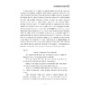 学术英语写作教程（第二版）/浙江省“十四五”普通高等教育本科规划教材/殷小琴/浙江大学出版社 商品缩略图1
