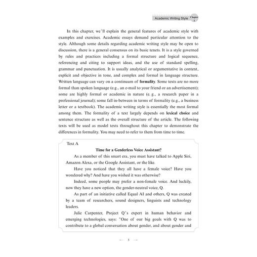学术英语写作教程（第二版）/浙江省“十四五”普通高等教育本科规划教材/殷小琴/浙江大学出版社 商品图1
