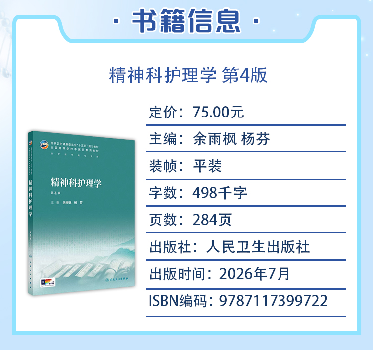 西医02_03.jpg