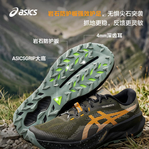 ASICS亚瑟士新款TRABUCO 14男子户外越野跑鞋抓地耐磨透气运动鞋 商品图3