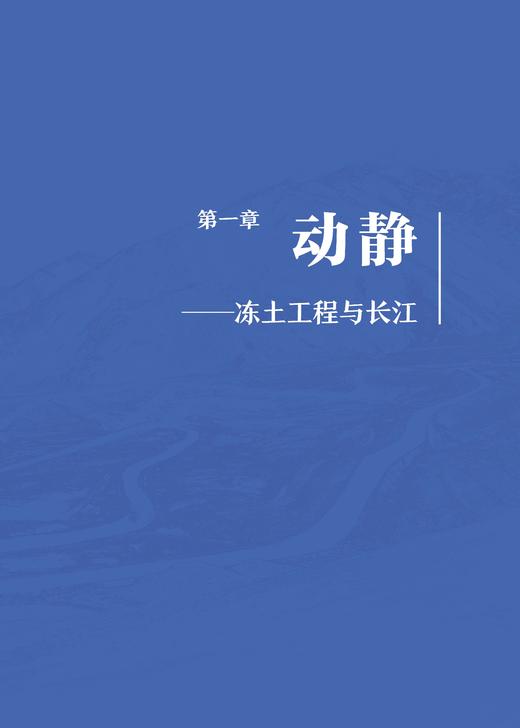 大江润国 米金升 9787030849595 商品图6