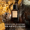 馥郁轻奢 精致调香【LONKOOM 迷情都市系列香水】多款可选 复合气味 不突兀 不刺鼻 淡雅清香 高辨识度 持久留香 香气本源  商品缩略图7