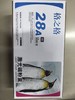 【JL】惠普HP LaserJet MFP M427dw  黑白激光复印机 无线、及配套耗材 商品缩略图2