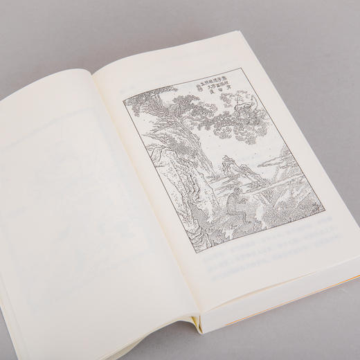 西游记：插图袖珍本（全二册） 商品图9