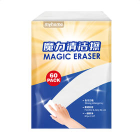 Costco 开市客 MYHOME魔力清洁擦 60片*1包
