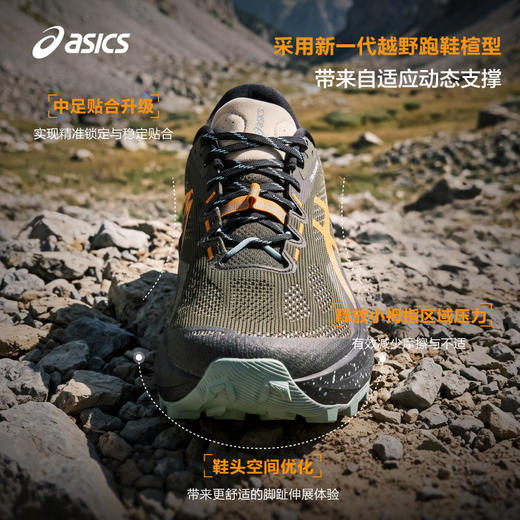 ASICS亚瑟士新款TRABUCO 14男子户外越野跑鞋抓地耐磨透气运动鞋 商品图2
