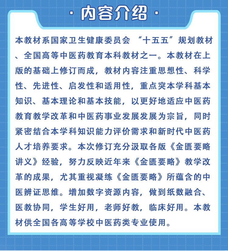 西医02_02.jpg
