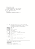 大学生廉洁意识培育研究  李奋飞 著  北京大学出版社 商品缩略图2