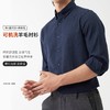 欧保罗2026男士秋冬新款磨毛加厚羊毛衬衫 商品缩略图6
