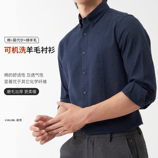 欧保罗2026男士秋冬新款磨毛加厚羊毛衬衫 商品图6