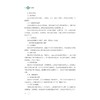 中国青瓷艺术赏析/周莉 李忠苑 主编/陈小俊 竺娜亚 蓝岚 副主编/浙江大学出版社 商品缩略图4